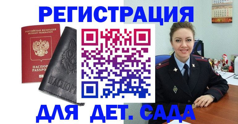 прописка поиск в Нерехте
