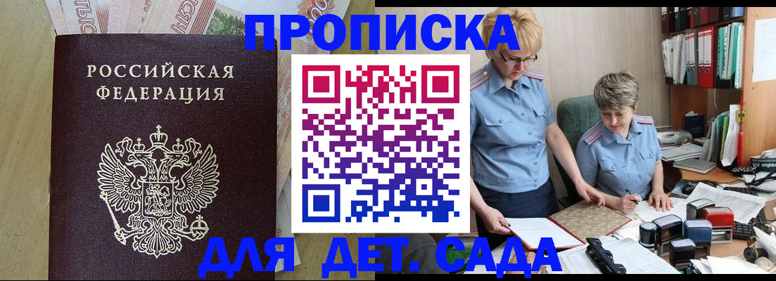 миграционный учет в Нерехте