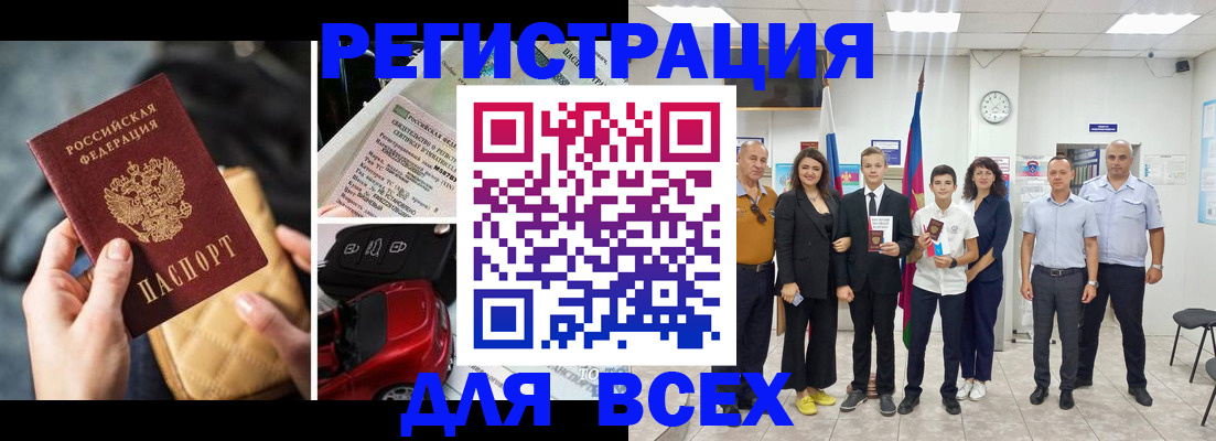 где прописаться в Нерехте