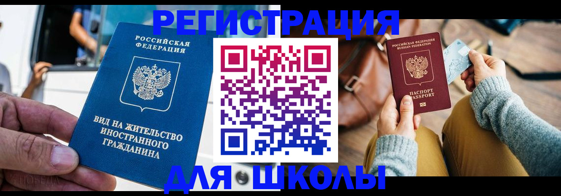 где прописаться в Нерехте